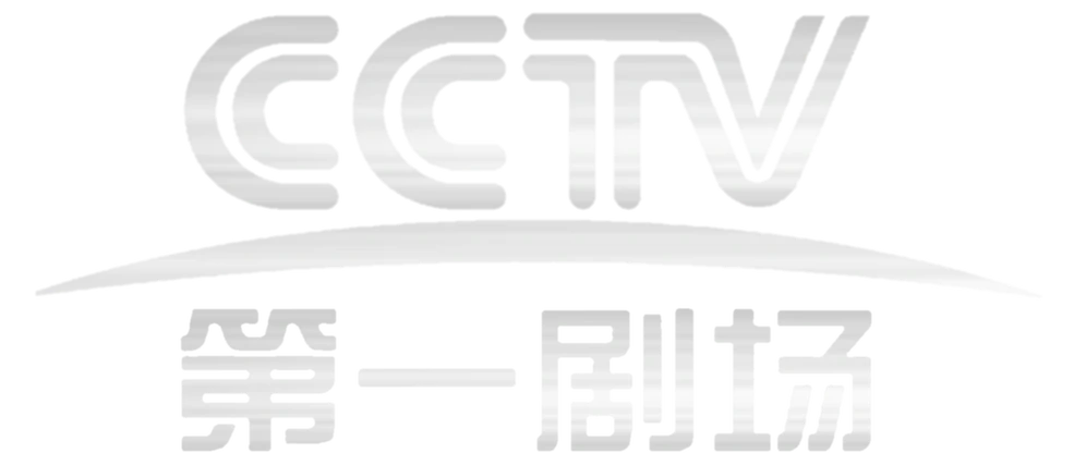 第一剧场