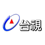 台视