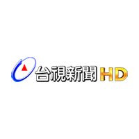 台视新闻台