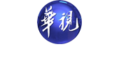 华视教育体育文化台