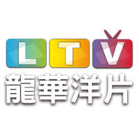 龙华洋片